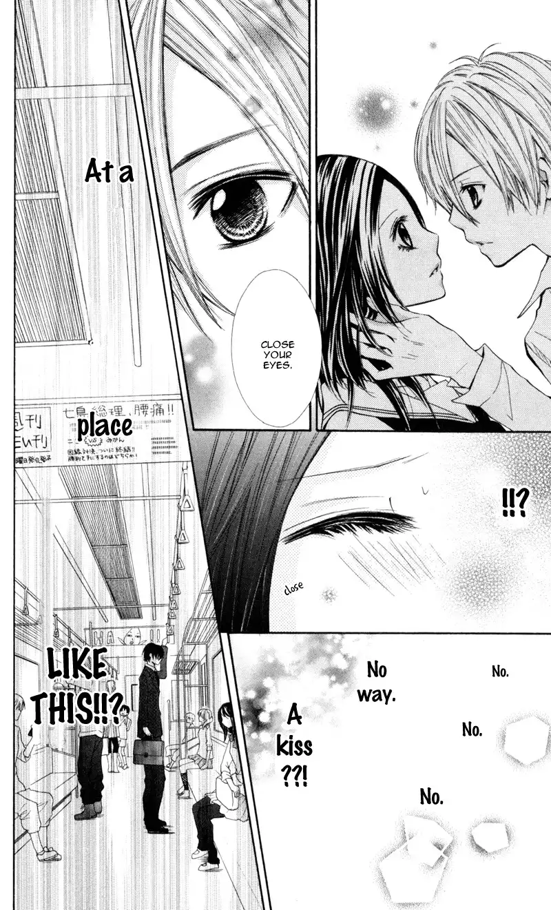 Iya da nante Iwasenai Chapter 5 12